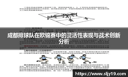 JN江南体育